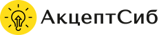 Продвижение сайтов - Акцептсиб Агентство АкцептСибирь