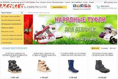 Проект - Azorto Проект - Azorto