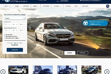 Проект - За рулем Проект - За рулем