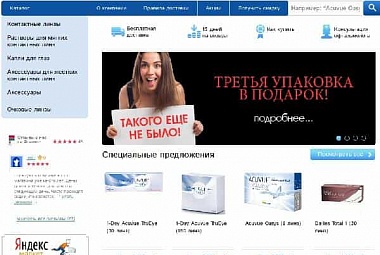 Проект - i-linz Проект - i-linz